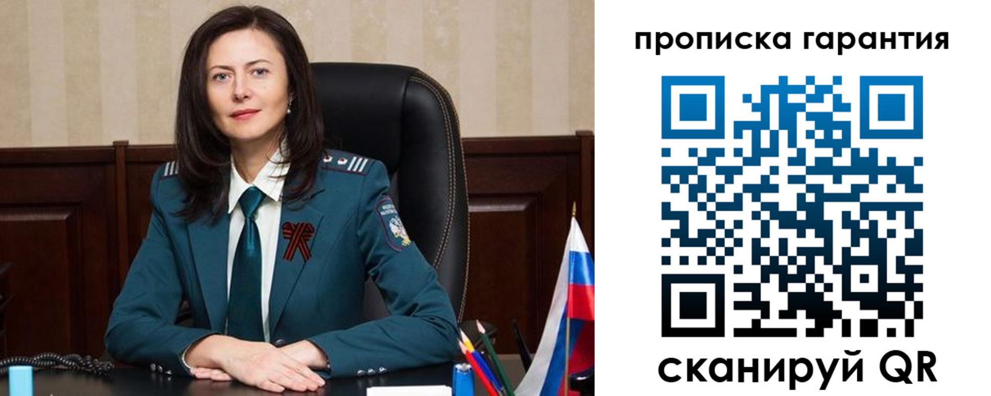 временная регистрация надежно в Тюкалинске