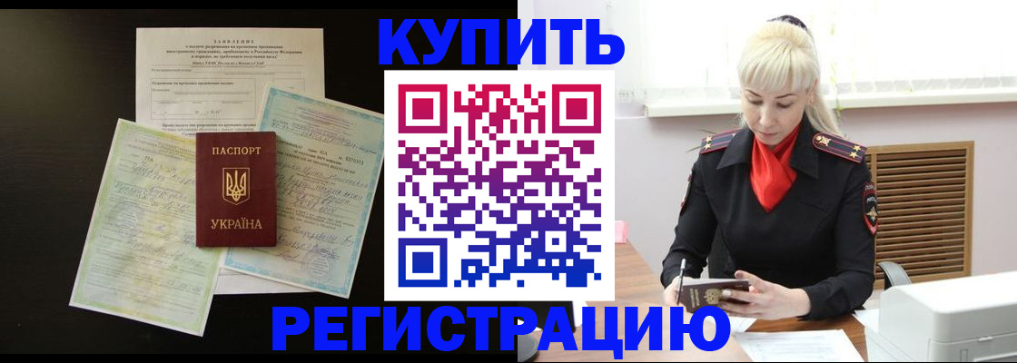найти адрес прописки в Тюкалинске